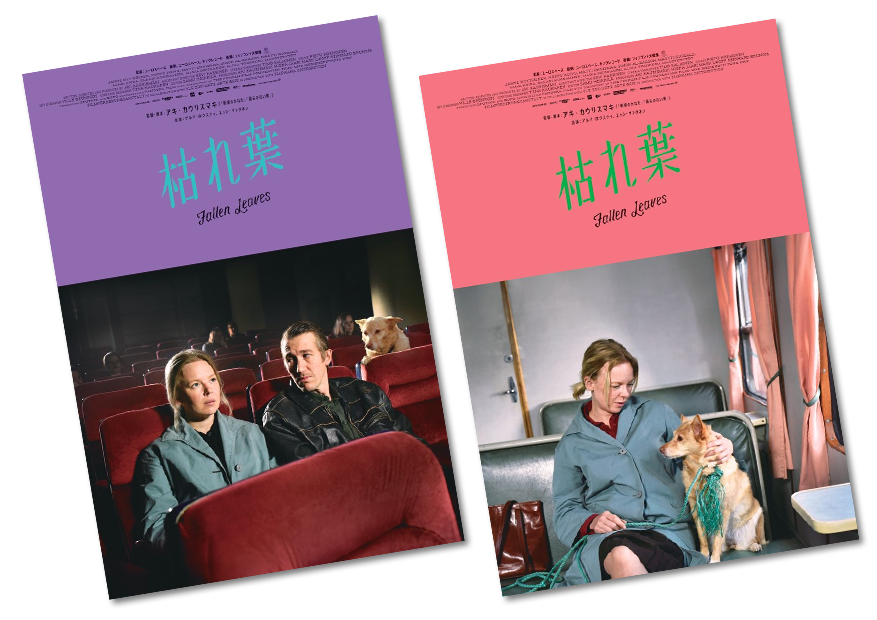 ヘルシンキから初日来場者プレゼントが到着!!